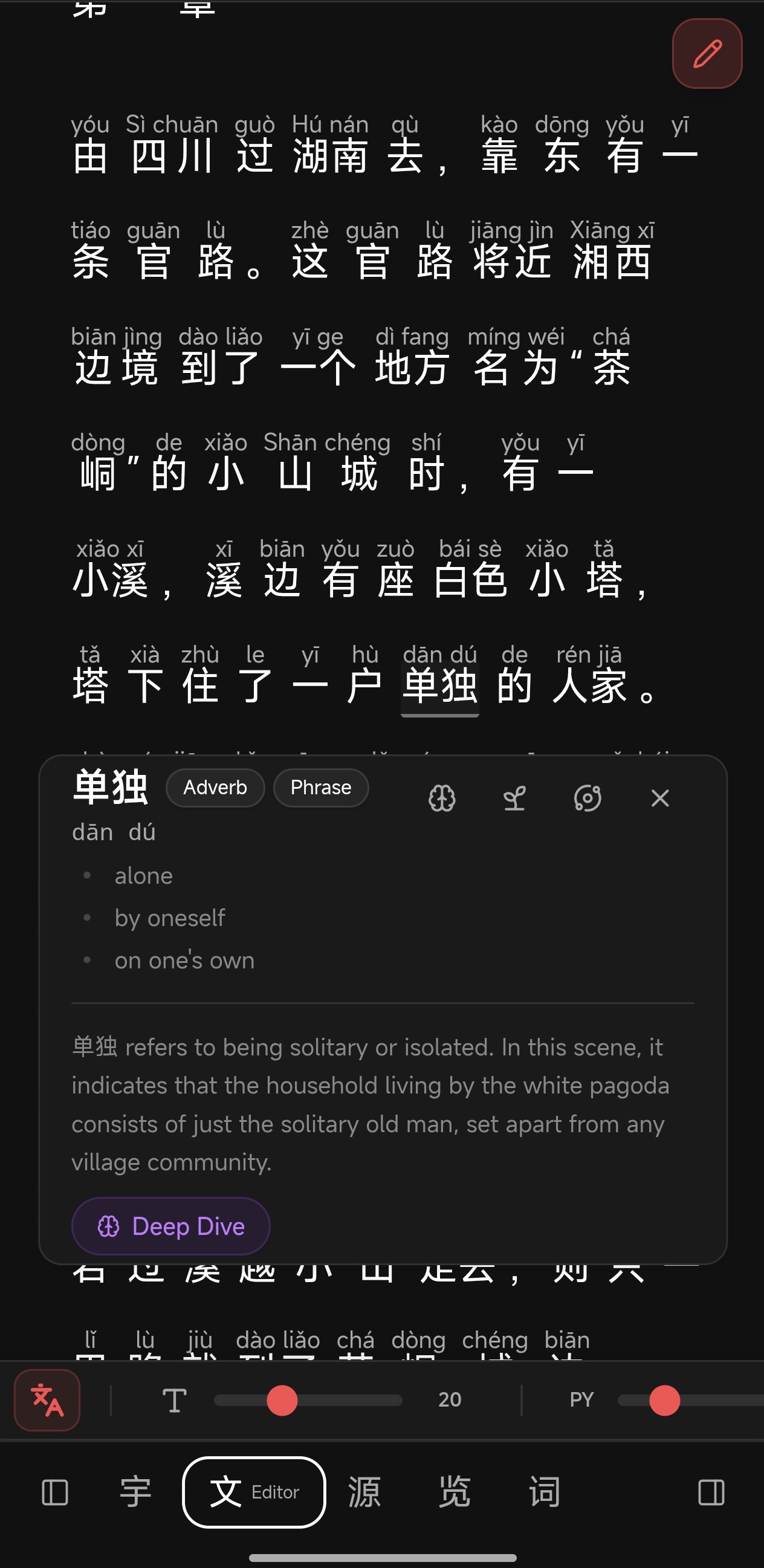 Reader mode with AI context analysis